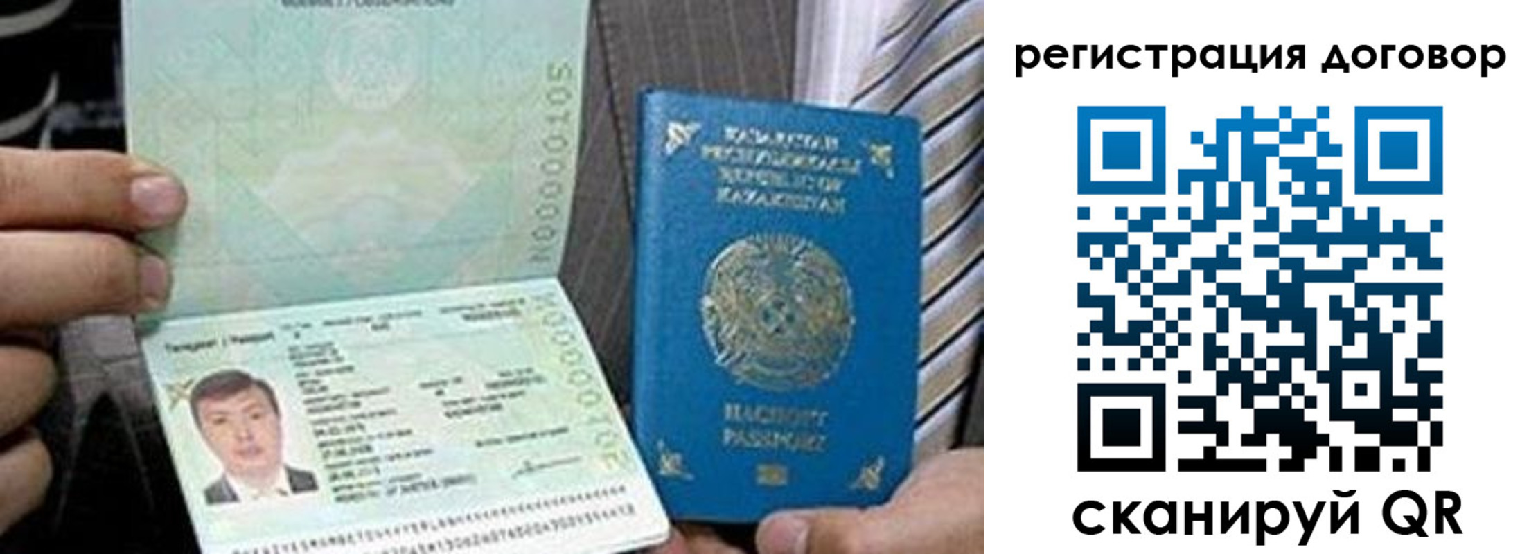 временная регистрация для всех в Йошкар-Оле